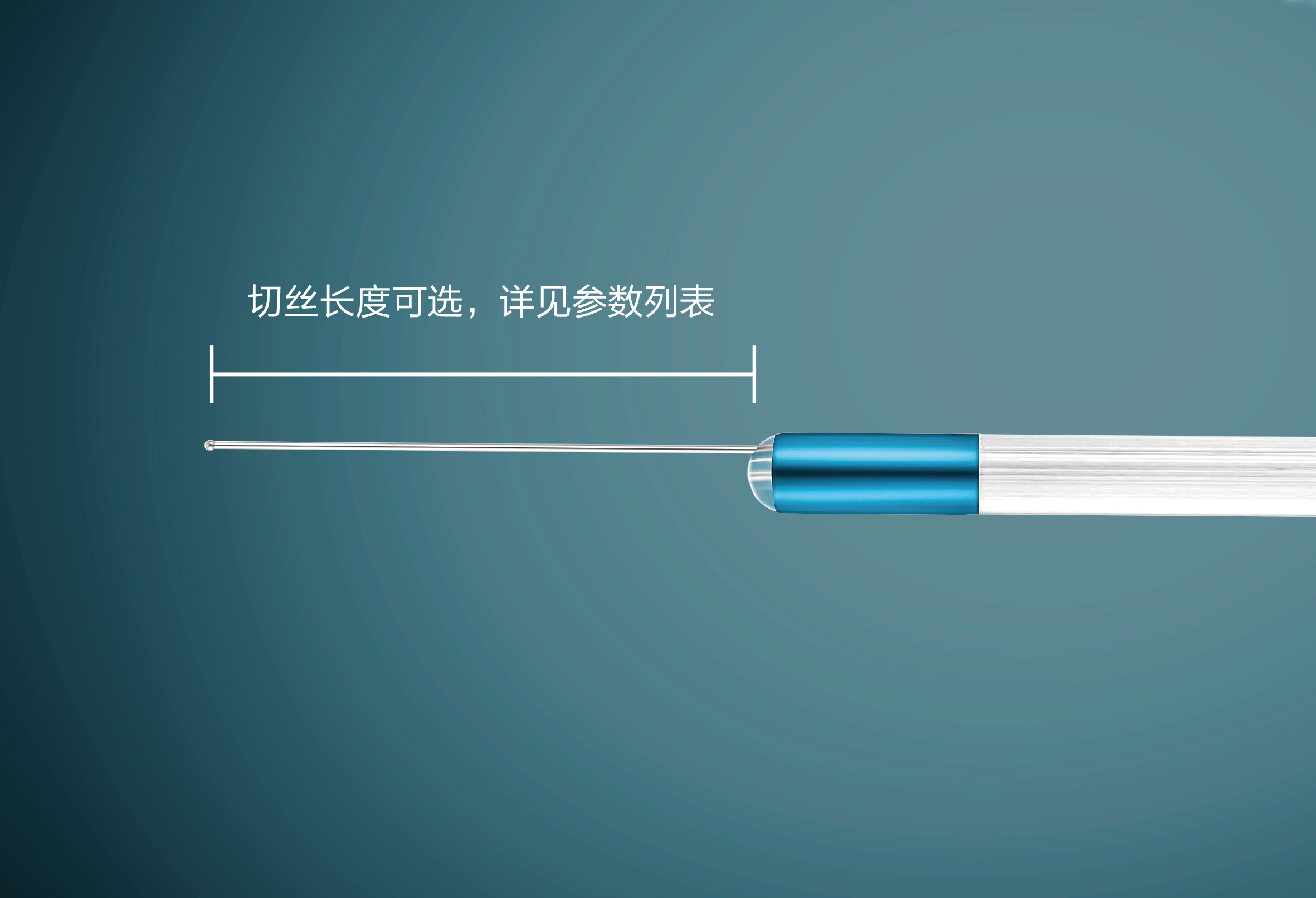 上海埃尔顿医疗有限公司