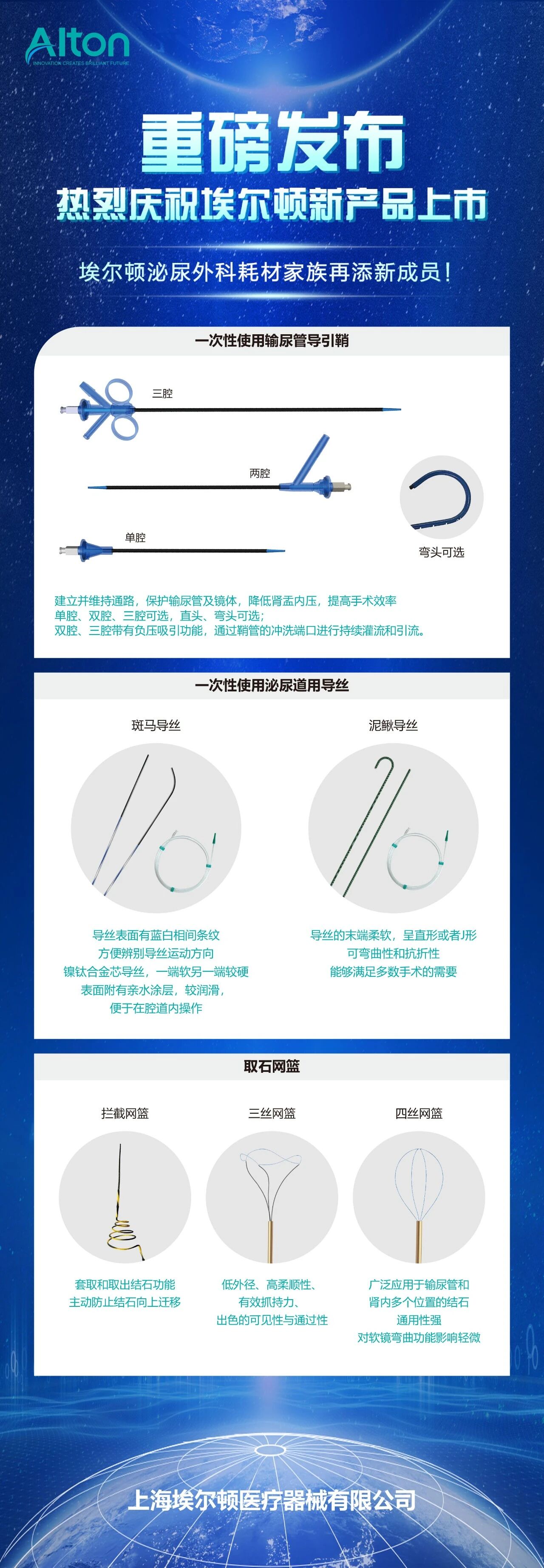 微信图片_2025-08-29_162421_448.jpg