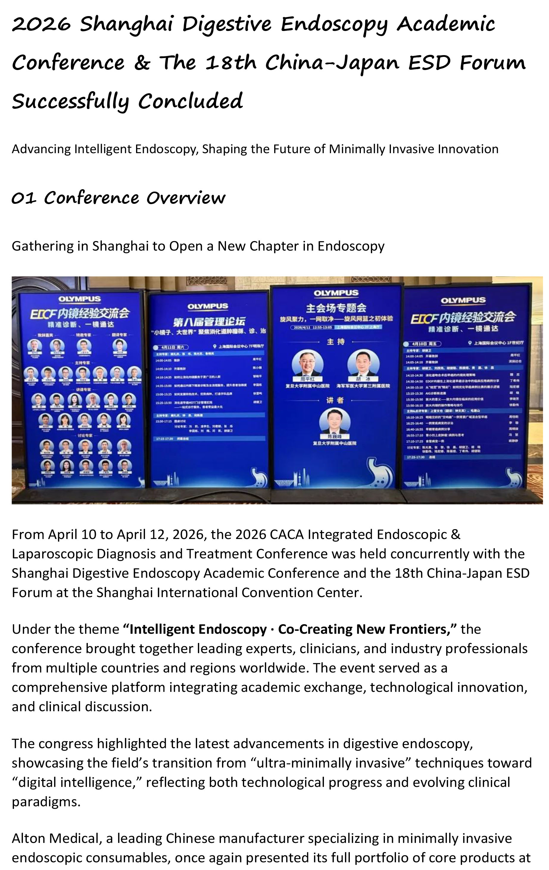 2026 Shanghai Digestive Endoscopy Academic Confere-1.jpg
