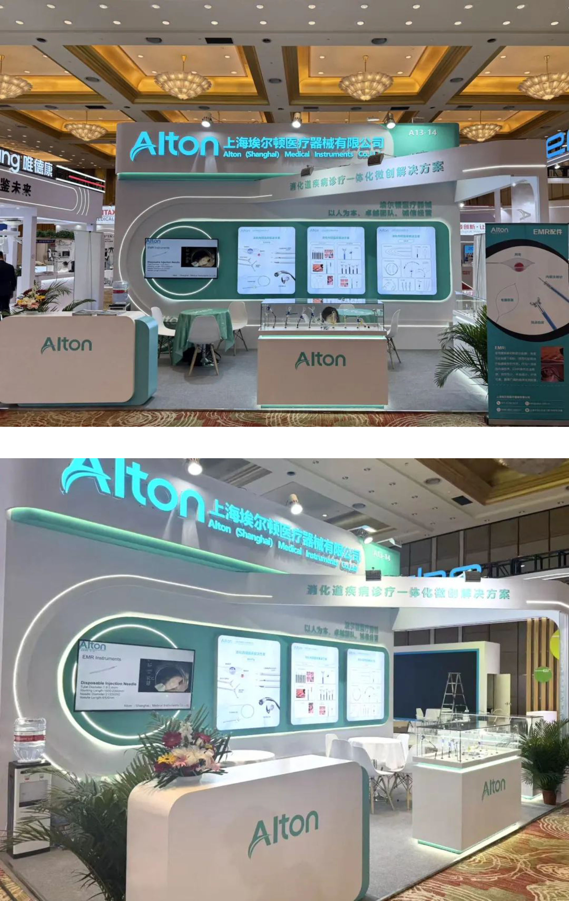 2026 Shanghai Digestive Endoscopy Academic Confere-5.jpg